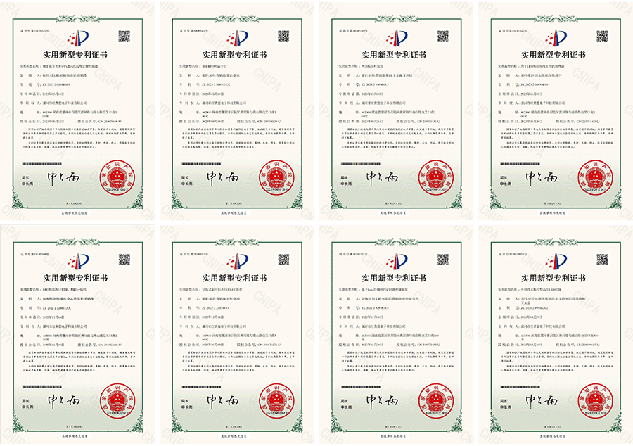 知識產權_05.gif