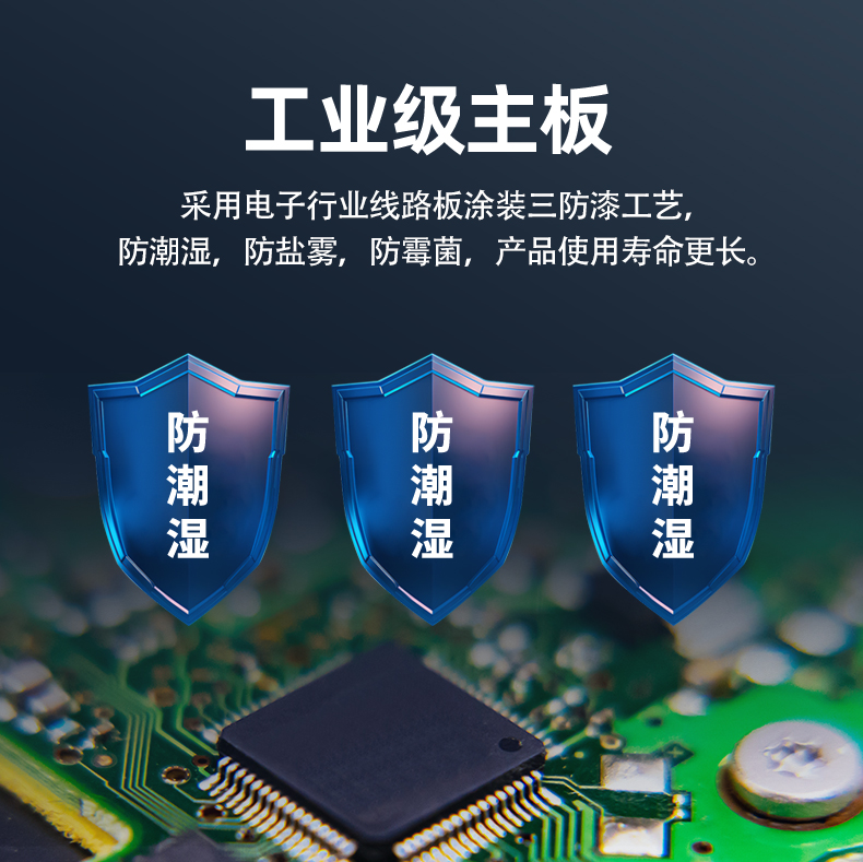 藍牙時控開關詳情頁-0812_07.jpg