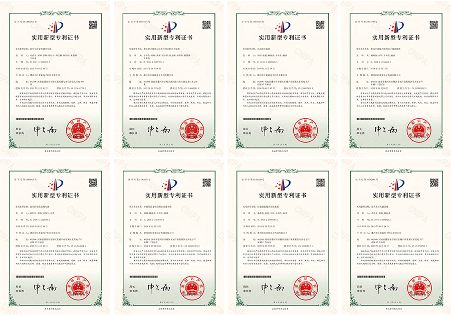 知識產權_02.gif