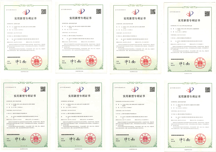 知識產權_04.gif