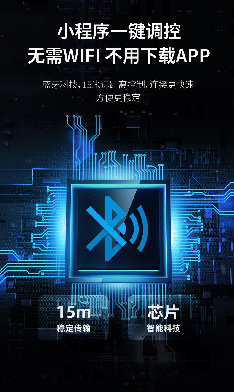 藍牙時控開關詳情頁-0812_04.jpg
